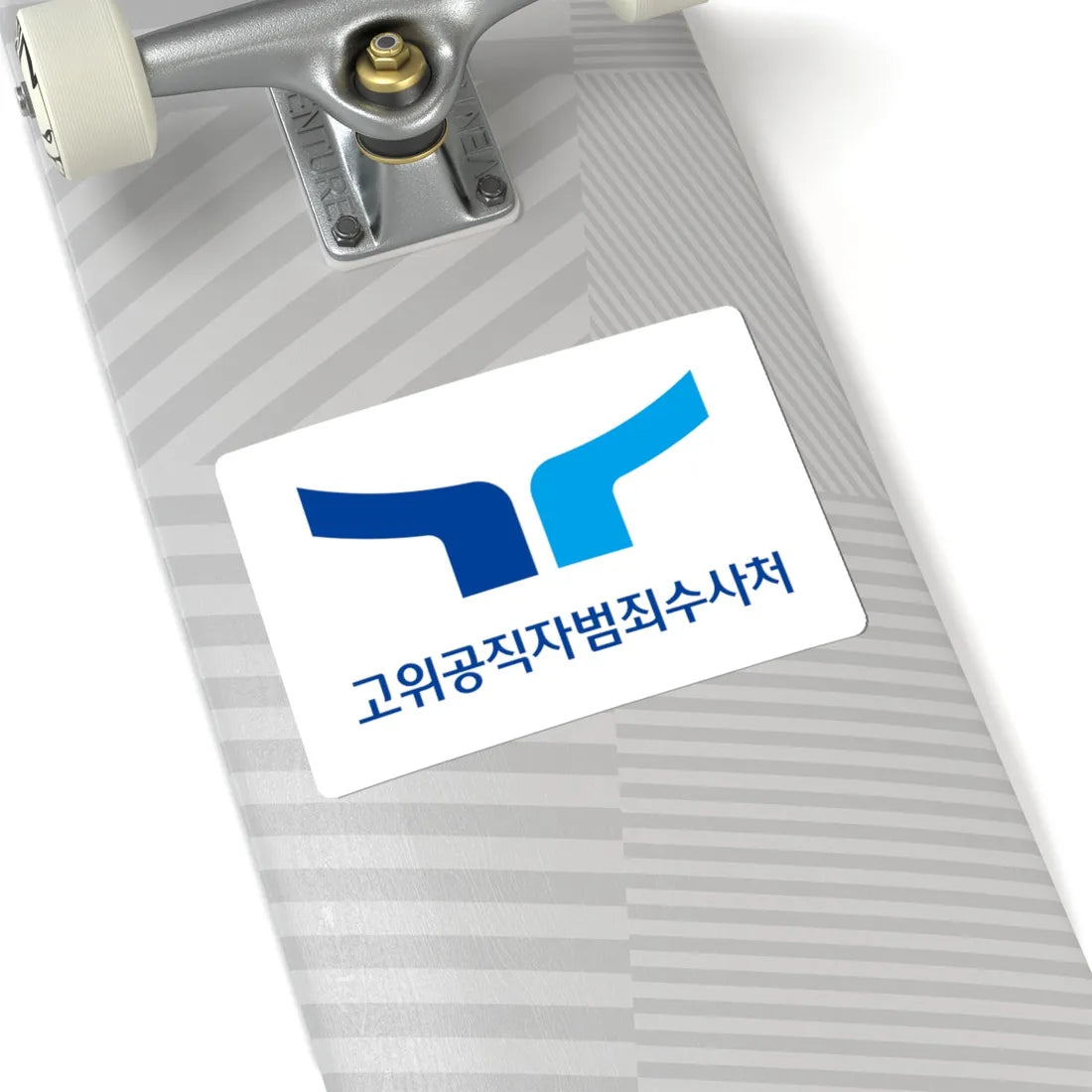 Flag of the Korean Corruption Investigation Office for High-ranking Officials (Korea) STICKER Vinyl Kiss-Cut Decal - The Sticker Space