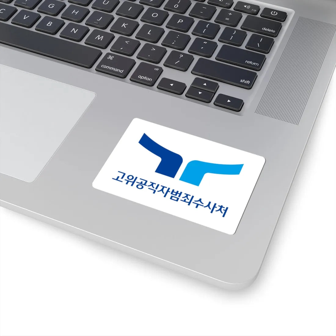 Flag of the Korean Corruption Investigation Office for High-ranking Officials (Korea) STICKER Vinyl Kiss-Cut Decal - The Sticker Space