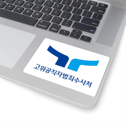 Flag of the Korean Corruption Investigation Office for High-ranking Officials (Korea) STICKER Vinyl Kiss-Cut Decal - The Sticker Space