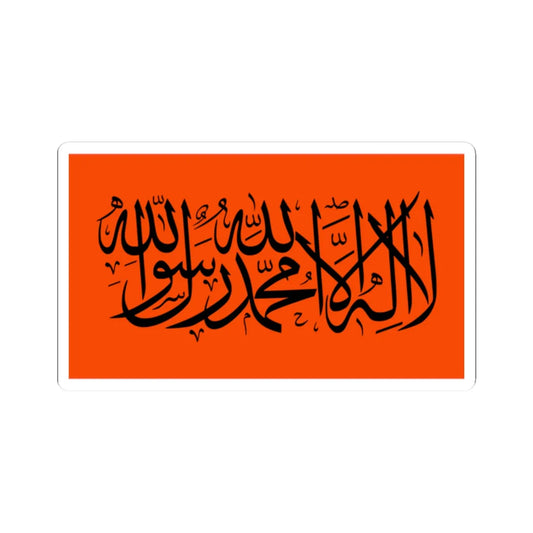 Flag of the Kurdistan Islamic Group (Iraq) STICKER Vinyl Kiss-Cut Decal 2 Inch White - The Sticker Space