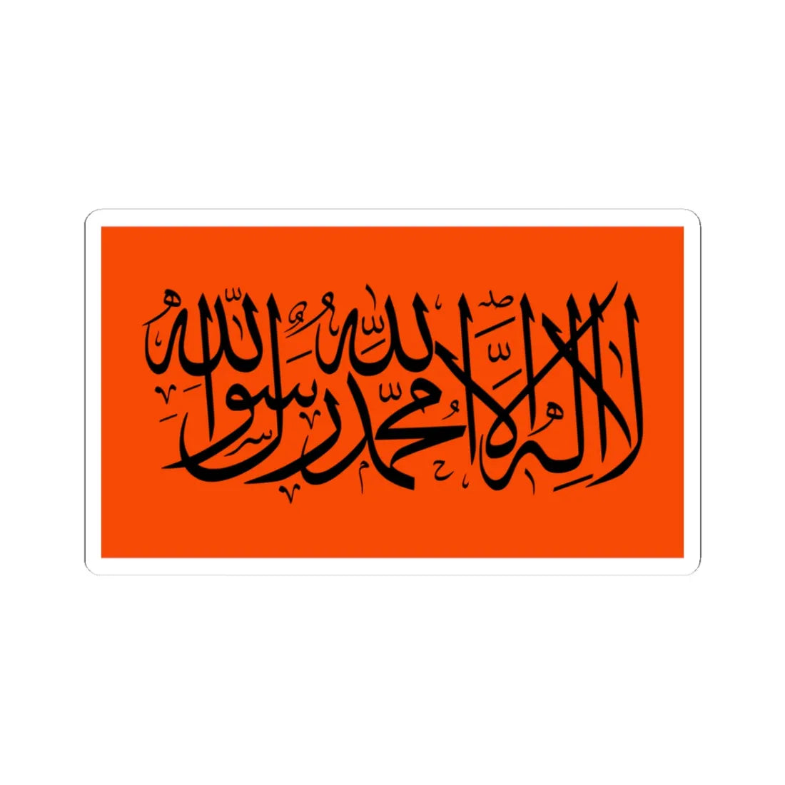 Flag of the Kurdistan Islamic Group (Iraq) STICKER Vinyl Kiss-Cut Decal 3 Inch White - The Sticker Space