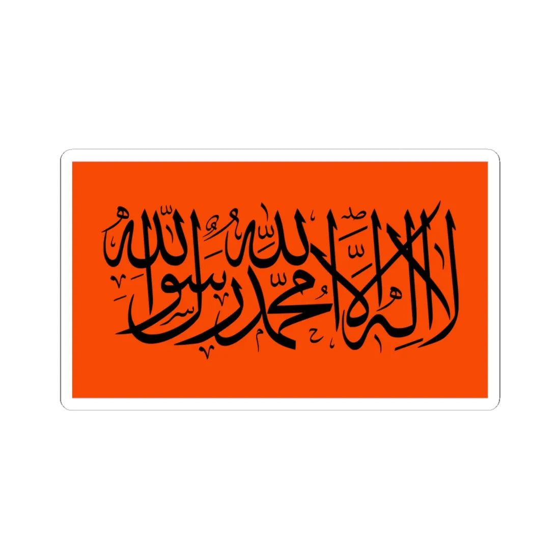 Flag of the Kurdistan Islamic Group (Iraq) STICKER Vinyl Kiss-Cut Decal 4 Inch White - The Sticker Space