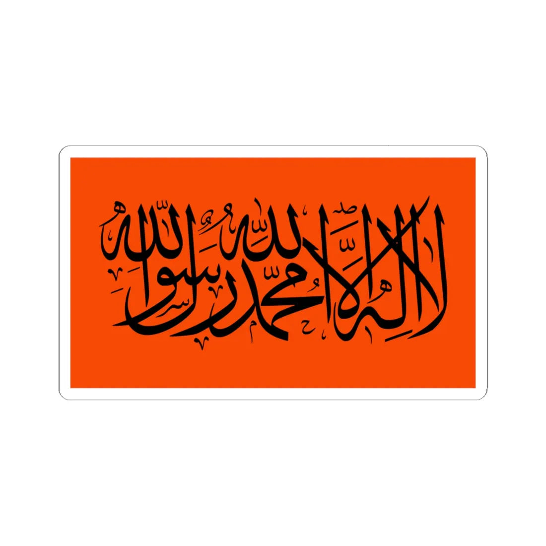 Flag of the Kurdistan Islamic Group (Iraq) STICKER Vinyl Kiss-Cut Decal 6 Inch White - The Sticker Space