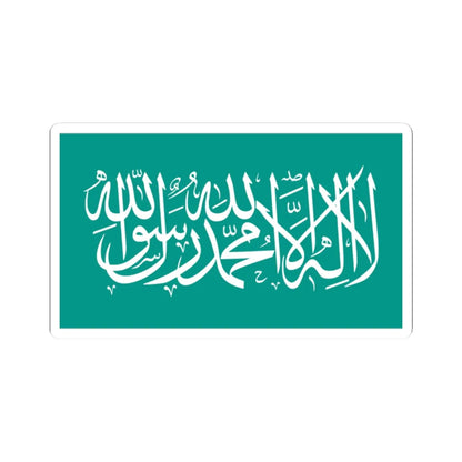 Flag of the Kurdistan Islamic Relations Movement (Iraq) STICKER Vinyl Kiss-Cut Decal 2 Inch White - The Sticker Space