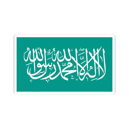 Flag of the Kurdistan Islamic Relations Movement (Iraq) STICKER Vinyl Kiss-Cut Decal 3 Inch White - The Sticker Space
