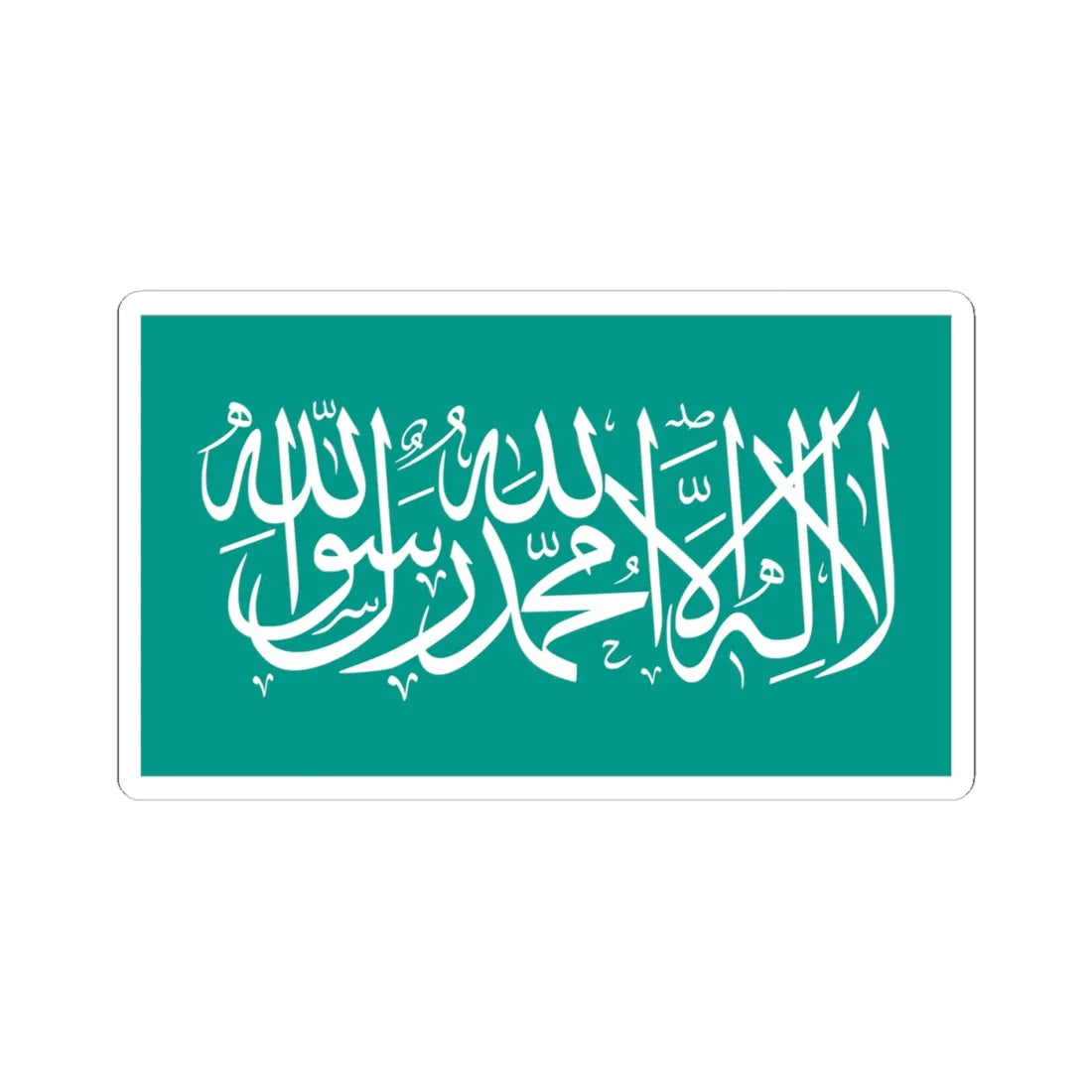 Flag of the Kurdistan Islamic Relations Movement (Iraq) STICKER Vinyl Kiss-Cut Decal 4 Inch White - The Sticker Space