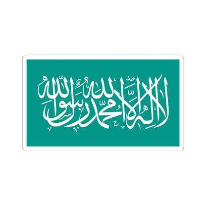 Flag of the Kurdistan Islamic Relations Movement (Iraq) STICKER Vinyl Kiss-Cut Decal 4 Inch White - The Sticker Space