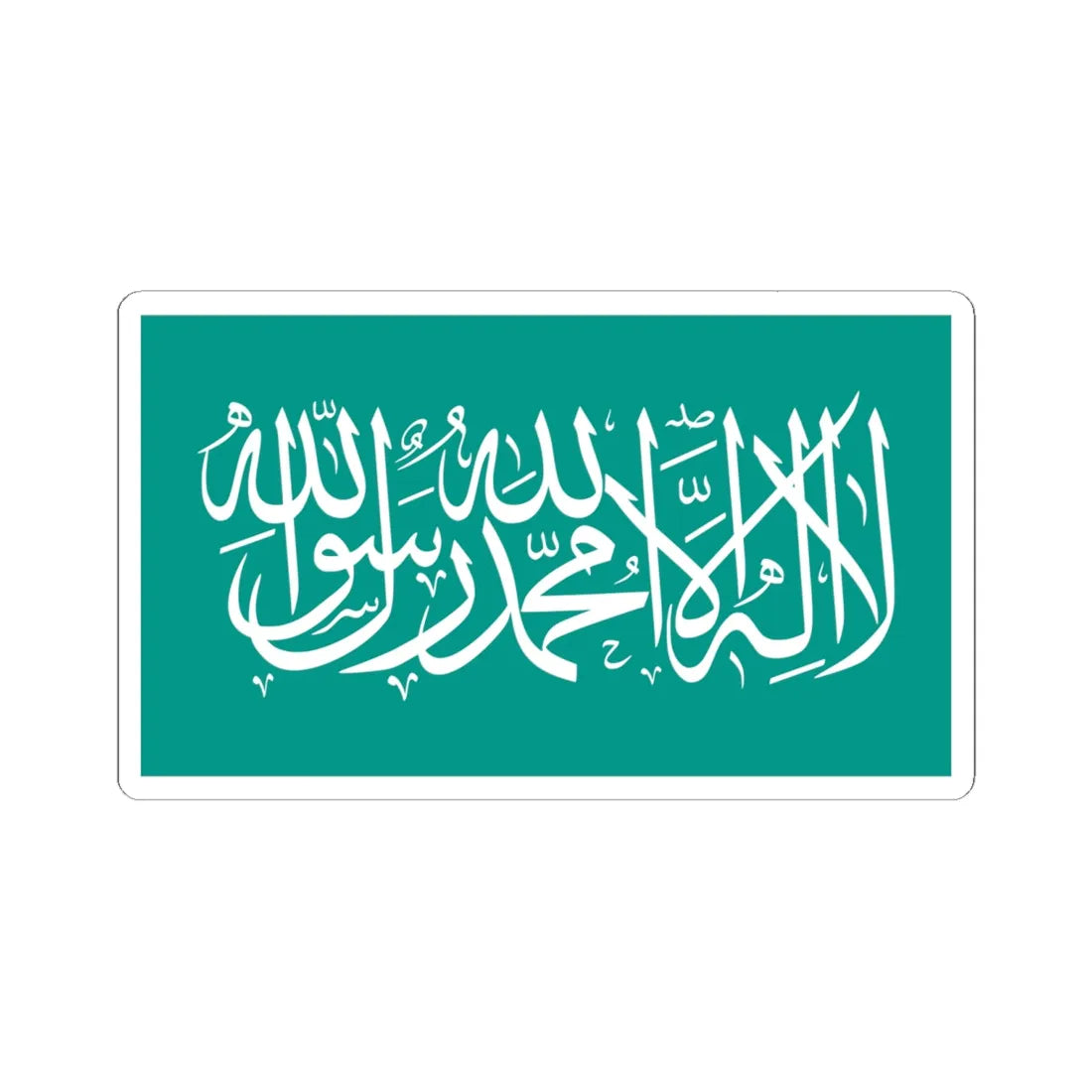 Flag of the Kurdistan Islamic Relations Movement (Iraq) STICKER Vinyl Kiss-Cut Decal 6 Inch White - The Sticker Space