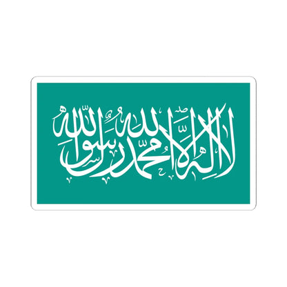Flag of the Kurdistan Islamic Relations Movement (Iraq) STICKER Vinyl Kiss-Cut Decal 6 Inch White - The Sticker Space