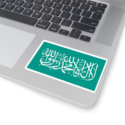 Flag of the Kurdistan Islamic Relations Movement (Iraq) STICKER Vinyl Kiss-Cut Decal - The Sticker Space