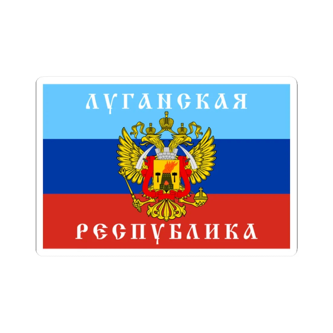 Flag of the Lugansk Peoples Republic 2014 (Ukraine) STICKER Vinyl Kiss-Cut Decal 2 Inch White - The Sticker Space