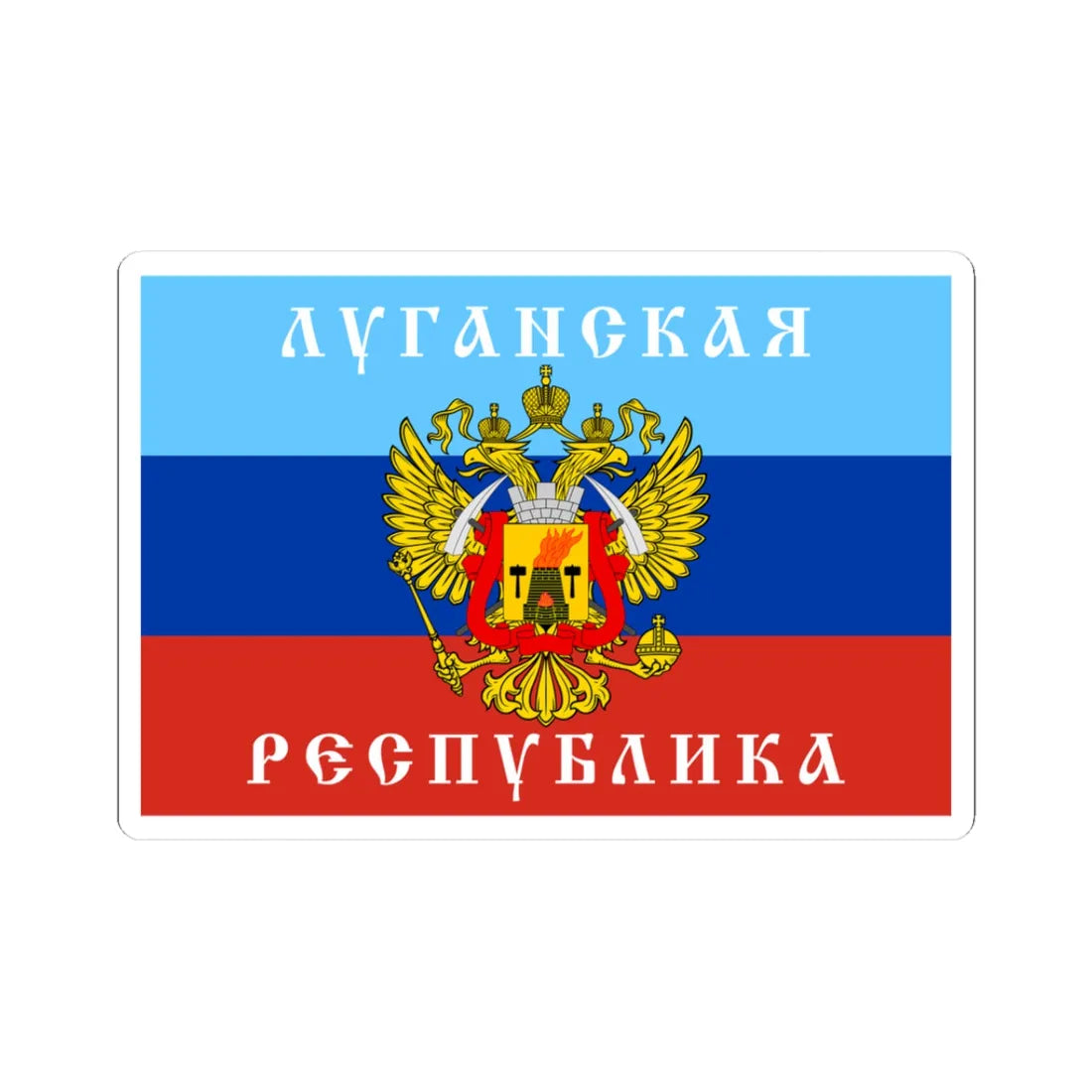 Flag of the Lugansk Peoples Republic 2014 (Ukraine) STICKER Vinyl Kiss-Cut Decal 3 Inch White - The Sticker Space