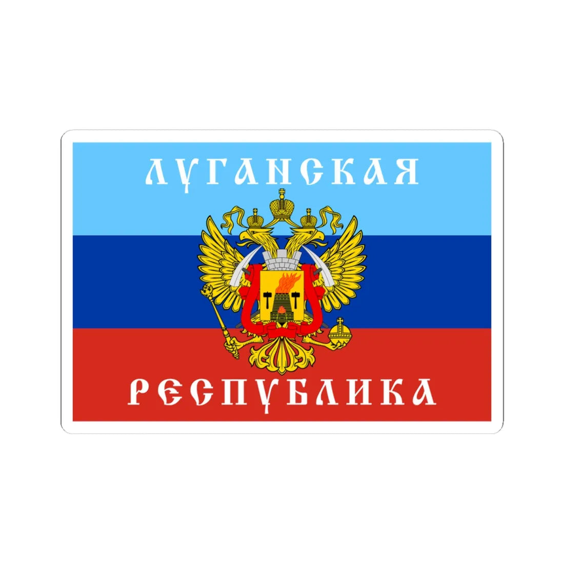 Flag of the Lugansk Peoples Republic 2014 (Ukraine) STICKER Vinyl Kiss-Cut Decal 4 Inch White - The Sticker Space