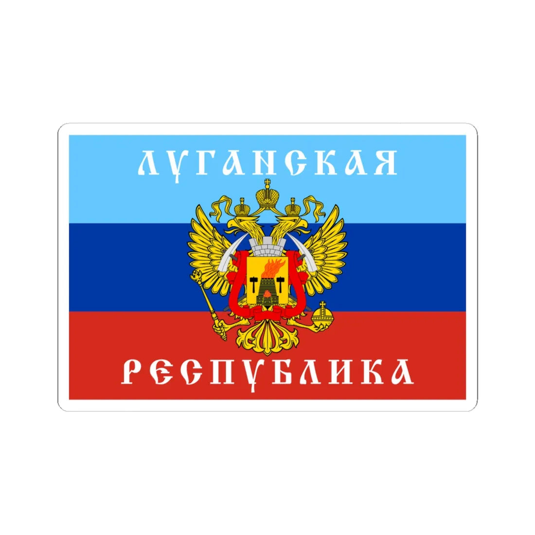 Flag of the Lugansk Peoples Republic 2014 (Ukraine) STICKER Vinyl Kiss-Cut Decal 6 Inch White - The Sticker Space