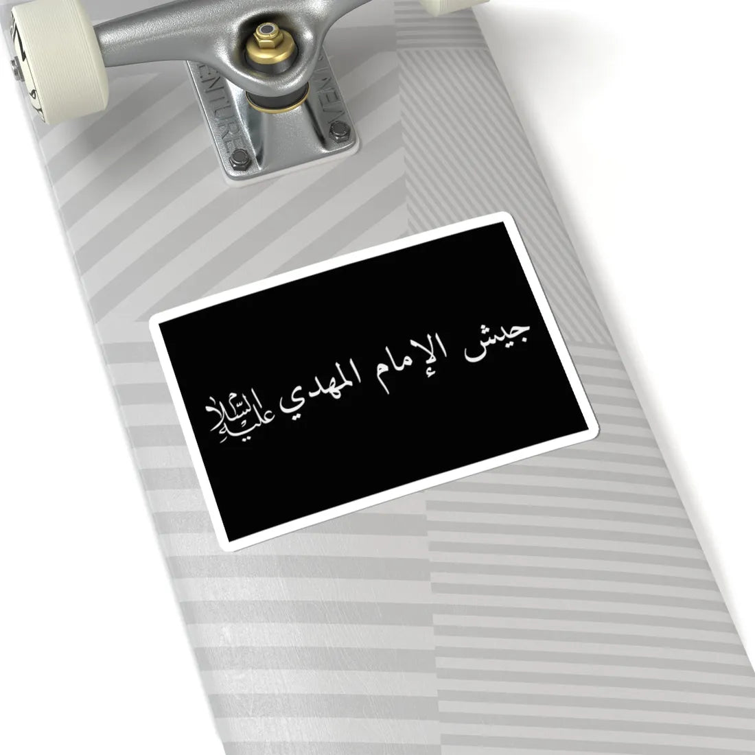 Flag of the Mahdi Army (Iraq) STICKER Vinyl Kiss-Cut Decal - The Sticker Space