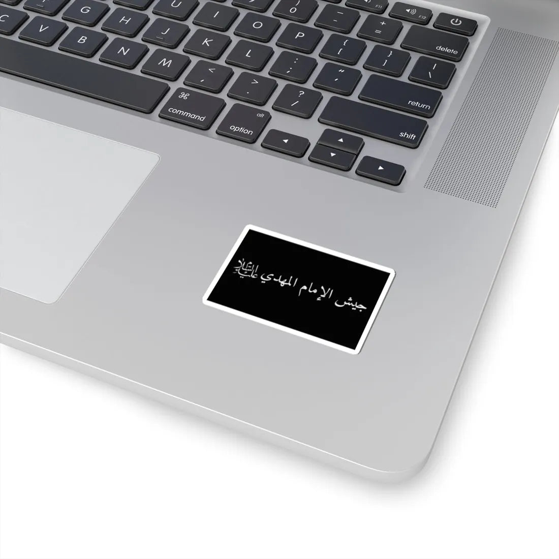 Flag of the Mahdi Army (Iraq) STICKER Vinyl Kiss-Cut Decal - The Sticker Space