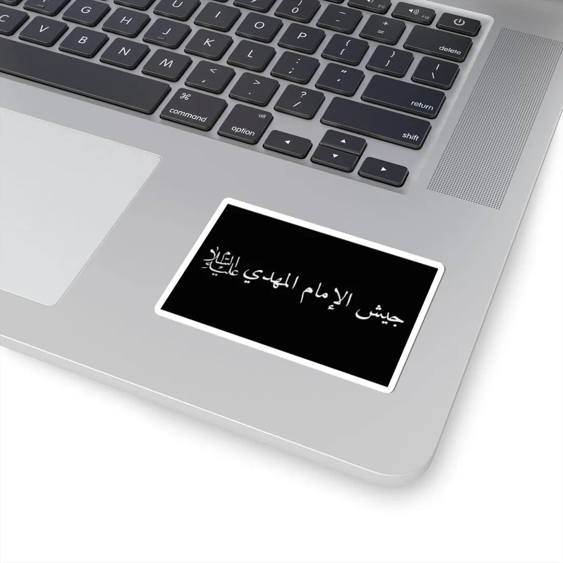 Flag of the Mahdi Army (Iraq) STICKER Vinyl Kiss-Cut Decal - The Sticker Space