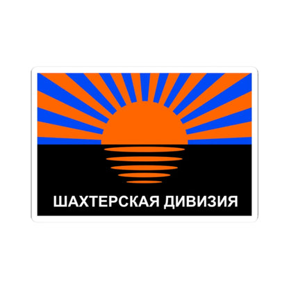 Flag of the Miners Division (Ukraine) STICKER Vinyl Kiss-Cut Decal 2 Inch White - The Sticker Space
