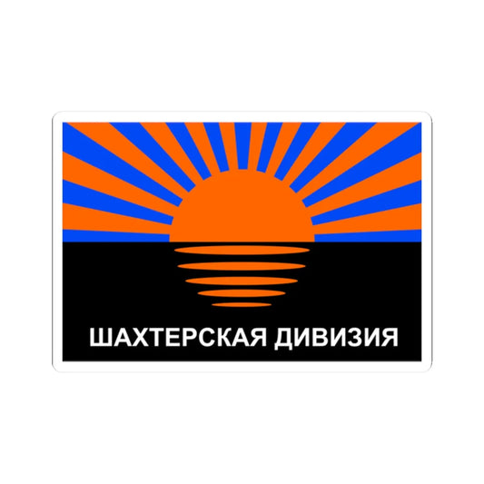 Flag of the Miners Division (Ukraine) STICKER Vinyl Kiss-Cut Decal 2 Inch White - The Sticker Space