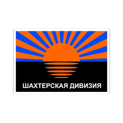 Flag of the Miners Division (Ukraine) STICKER Vinyl Kiss-Cut Decal 4 Inch White - The Sticker Space