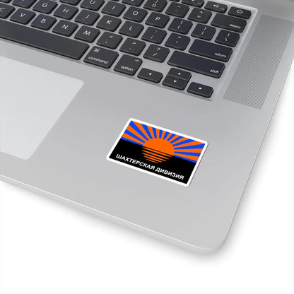 Flag of the Miners Division (Ukraine) STICKER Vinyl Kiss-Cut Decal - The Sticker Space