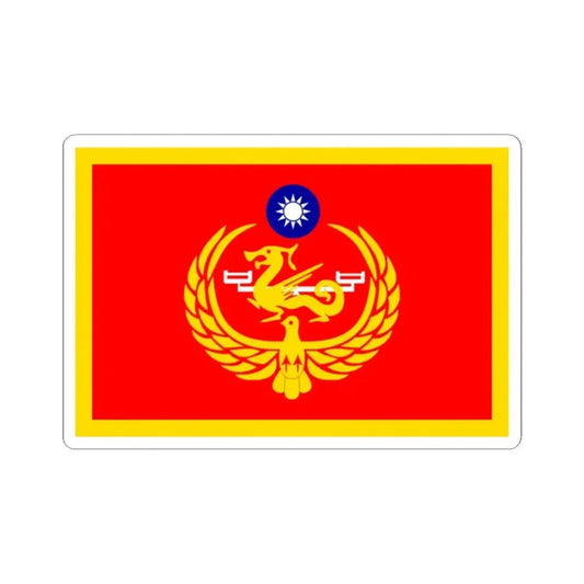 Flag of the Minister of Coast Guard of the Republic of China (China) STICKER Vinyl Kiss-Cut Decal 2 Inch White - The Sticker Space
