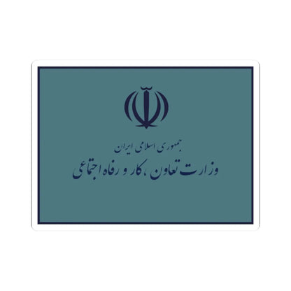 Flag of the Ministry of Cooperatives Labour and Social Welfare Iran (Iran) STICKER Vinyl Kiss-Cut Decal 2 Inch White - The Sticker Space