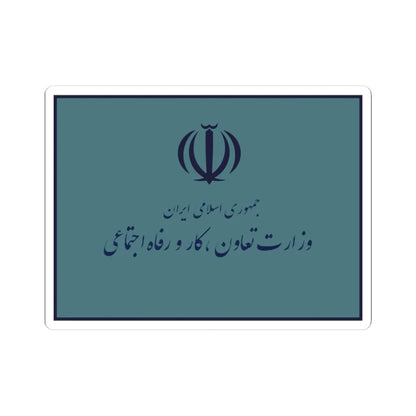 Flag of the Ministry of Cooperatives Labour and Social Welfare Iran (Iran) STICKER Vinyl Kiss-Cut Decal 3 Inch White - The Sticker Space