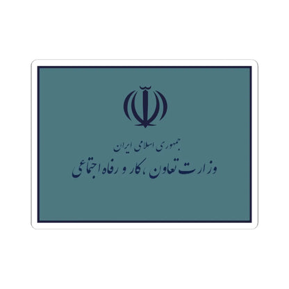 Flag of the Ministry of Cooperatives Labour and Social Welfare Iran (Iran) STICKER Vinyl Kiss-Cut Decal 6 Inch White - The Sticker Space