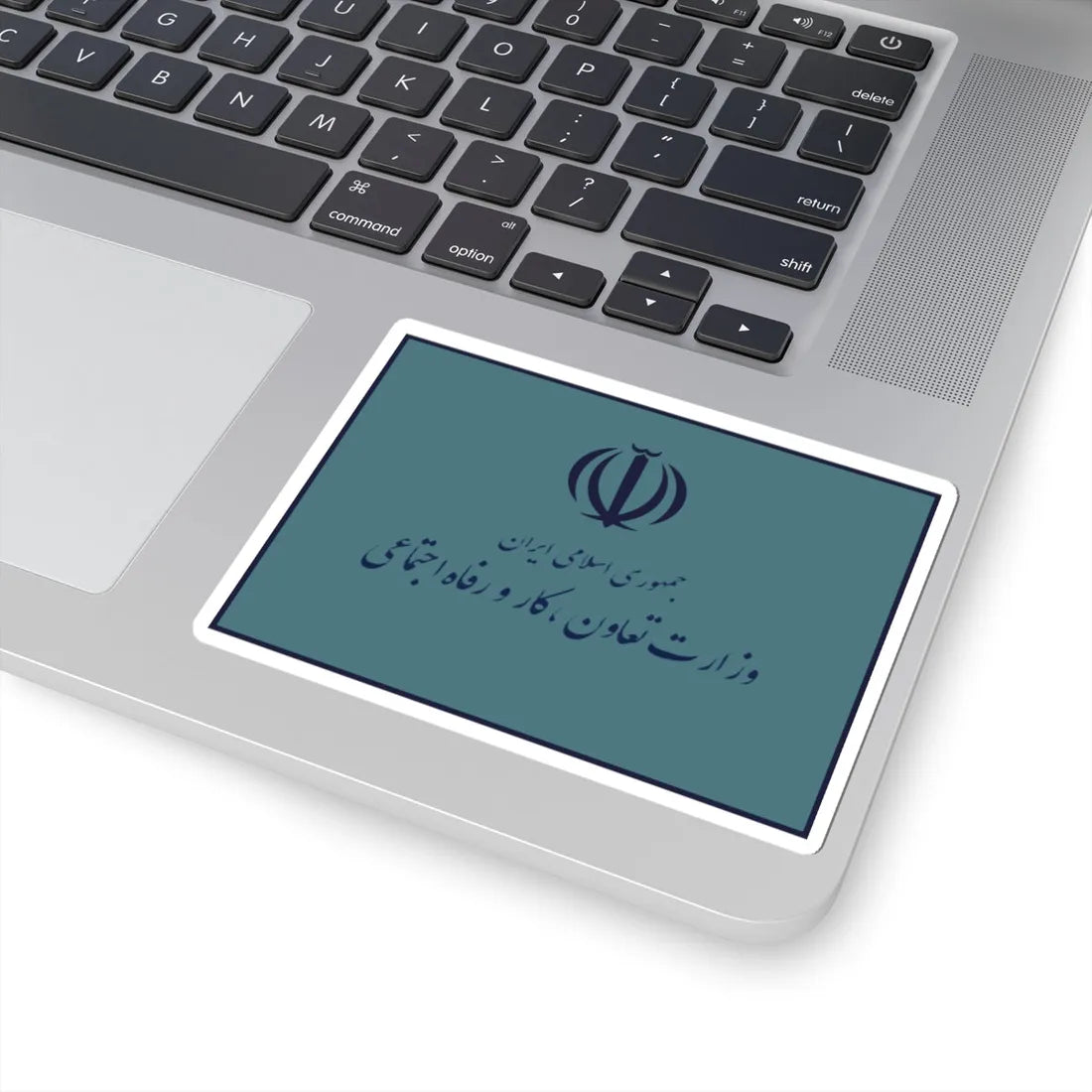 Flag of the Ministry of Cooperatives Labour and Social Welfare Iran (Iran) STICKER Vinyl Kiss-Cut Decal - The Sticker Space