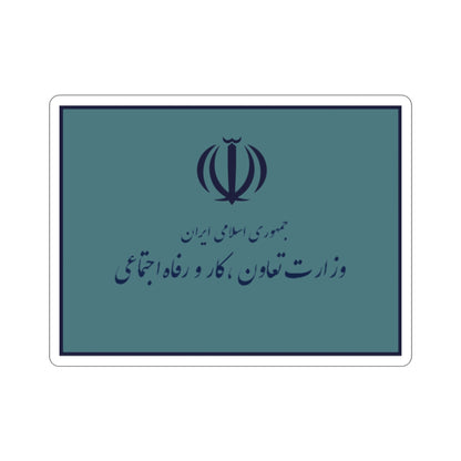 Flag of the Ministry of Cooperatives, Labour, and Social Welfare (Iran) STICKER Vinyl Die-Cut Decal-2 Inch-The Sticker Space