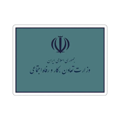 Flag of the Ministry of Cooperatives, Labour, and Social Welfare (Iran) STICKER Vinyl Die-Cut Decal 2 Inch - The Sticker Space