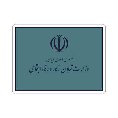 Flag of the Ministry of Cooperatives, Labour, and Social Welfare (Iran) STICKER Vinyl Die-Cut Decal-3 Inch-The Sticker Space