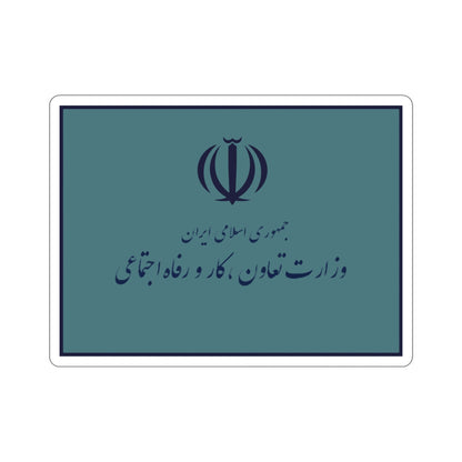 Flag of the Ministry of Cooperatives, Labour, and Social Welfare (Iran) STICKER Vinyl Die-Cut Decal-4 Inch-The Sticker Space