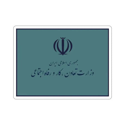 Flag of the Ministry of Cooperatives, Labour, and Social Welfare (Iran) STICKER Vinyl Die-Cut Decal 4 Inch - The Sticker Space