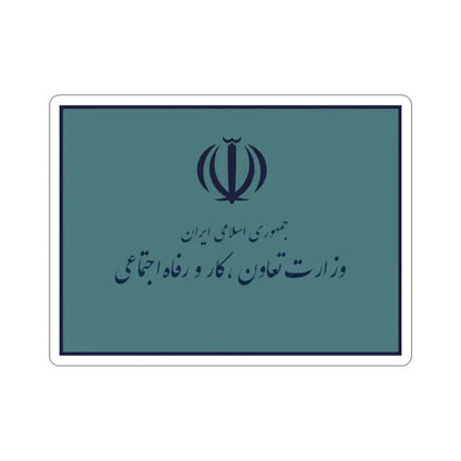 Flag of the Ministry of Cooperatives, Labour, and Social Welfare (Iran) STICKER Vinyl Die-Cut Decal 4 Inch - The Sticker Space