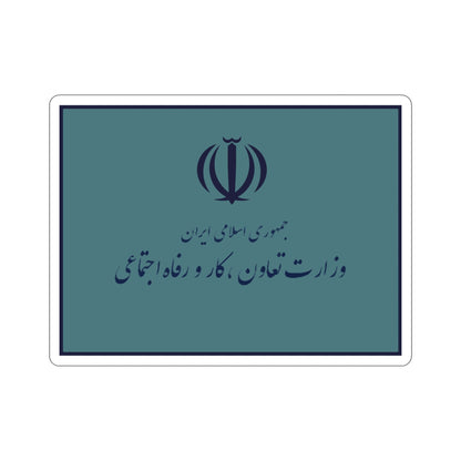 Flag of the Ministry of Cooperatives, Labour, and Social Welfare (Iran) STICKER Vinyl Die-Cut Decal-5 Inch-The Sticker Space