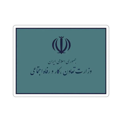 Flag of the Ministry of Cooperatives, Labour, and Social Welfare (Iran) STICKER Vinyl Die-Cut Decal 5 Inch - The Sticker Space