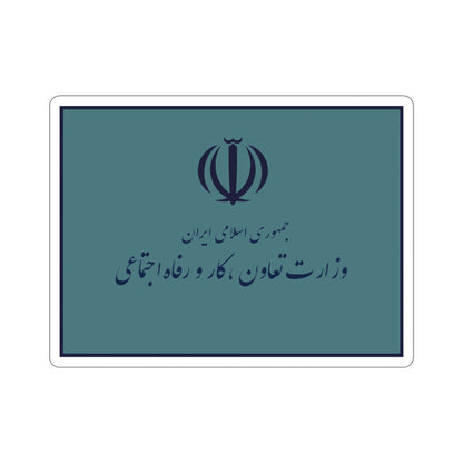 Flag of the Ministry of Cooperatives, Labour, and Social Welfare (Iran) STICKER Vinyl Die-Cut Decal-6 Inch-The Sticker Space