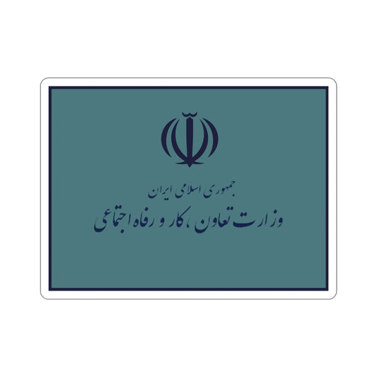 Flag of the Ministry of Cooperatives, Labour, and Social Welfare (Iran) STICKER Vinyl Die-Cut Decal-6 Inch-The Sticker Space