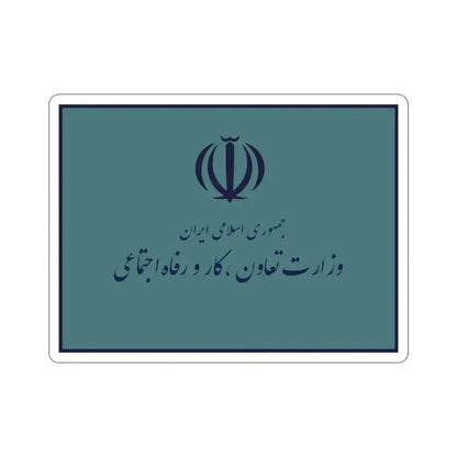 Flag of the Ministry of Cooperatives, Labour, and Social Welfare (Iran) STICKER Vinyl Die-Cut Decal 6 Inch - The Sticker Space