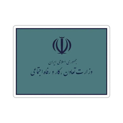 Flag of the Ministry of Cooperatives, Labour, and Social Welfare (Iran) STICKER Vinyl Die-Cut Decal - The Sticker Space