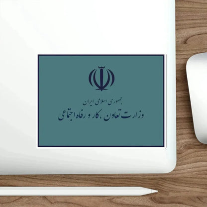 Flag of the Ministry of Cooperatives, Labour, and Social Welfare (Iran) STICKER Vinyl Die-Cut Decal - The Sticker Space