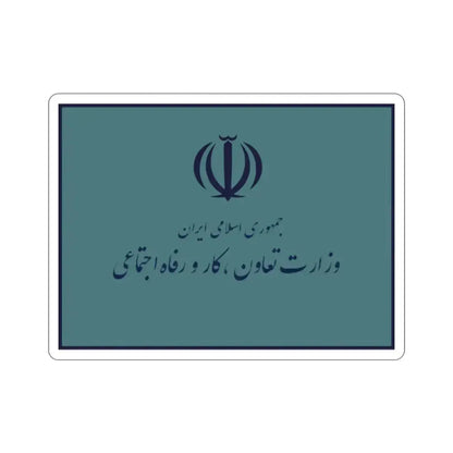 Flag of the Ministry of Cooperatives, Labour, and Social Welfare (Iran) STICKER Vinyl Die-Cut Decal - The Sticker Space