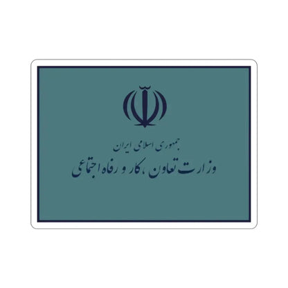 Flag of the Ministry of Cooperatives, Labour, and Social Welfare (Iran) STICKER Vinyl Die-Cut Decal - The Sticker Space