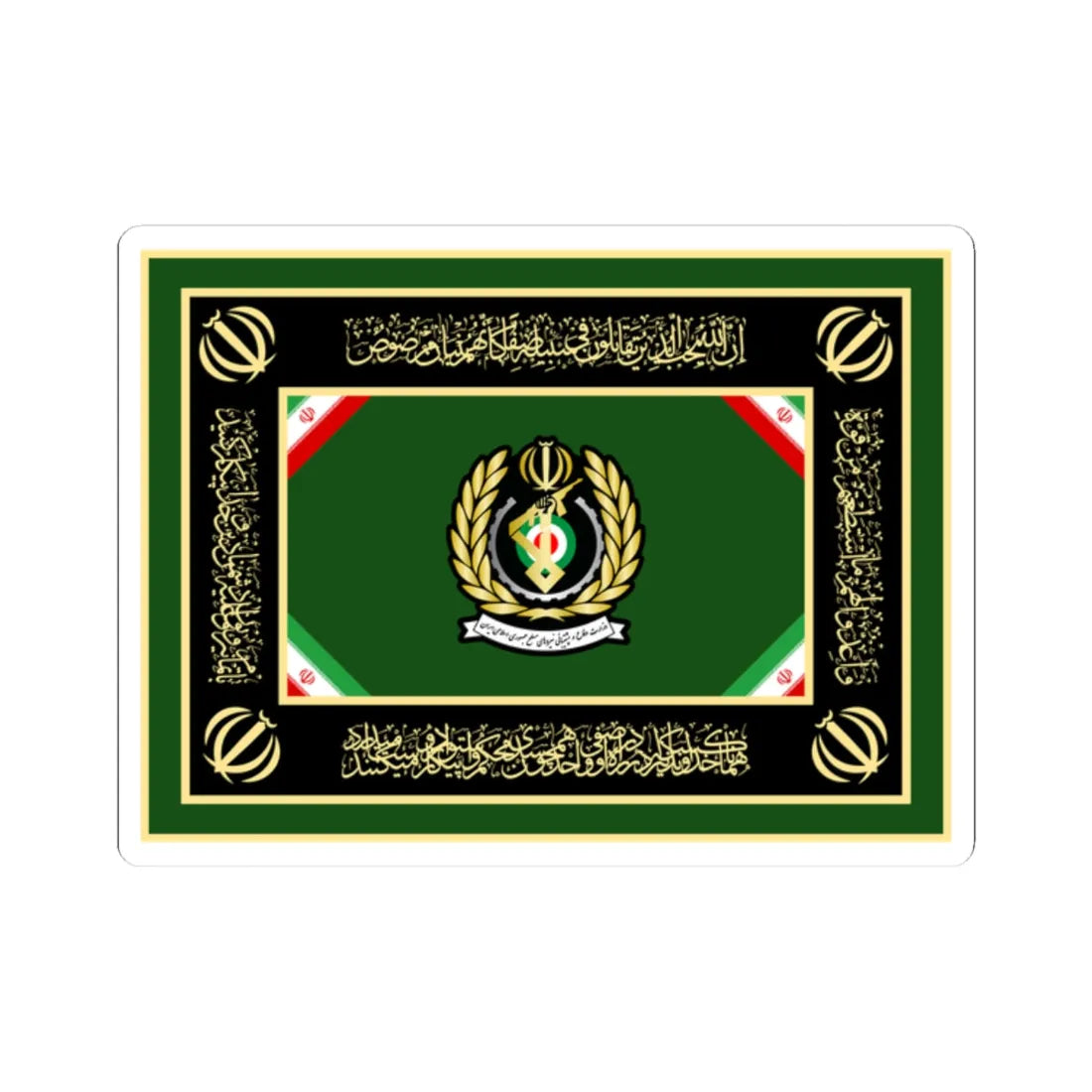 Flag of the Ministry of Defence and Armed Forces Logistics of Iran (Iran) STICKER Vinyl Kiss-Cut Decal 2 Inch White - The Sticker Space