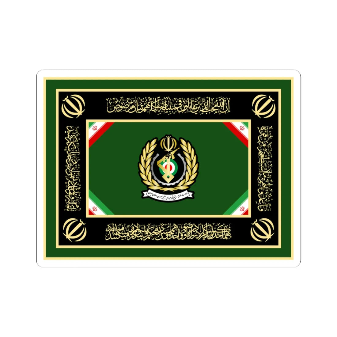 Flag of the Ministry of Defence and Armed Forces Logistics of Iran (Iran) STICKER Vinyl Kiss-Cut Decal 3 Inch White - The Sticker Space