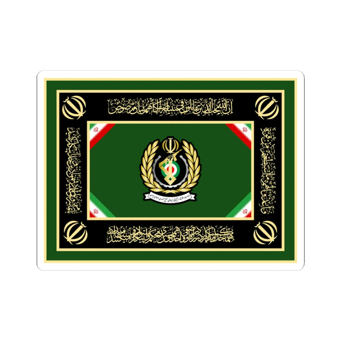Flag of the Ministry of Defence and Armed Forces Logistics of Iran (Iran) STICKER Vinyl Kiss-Cut Decal 4 Inch White - The Sticker Space