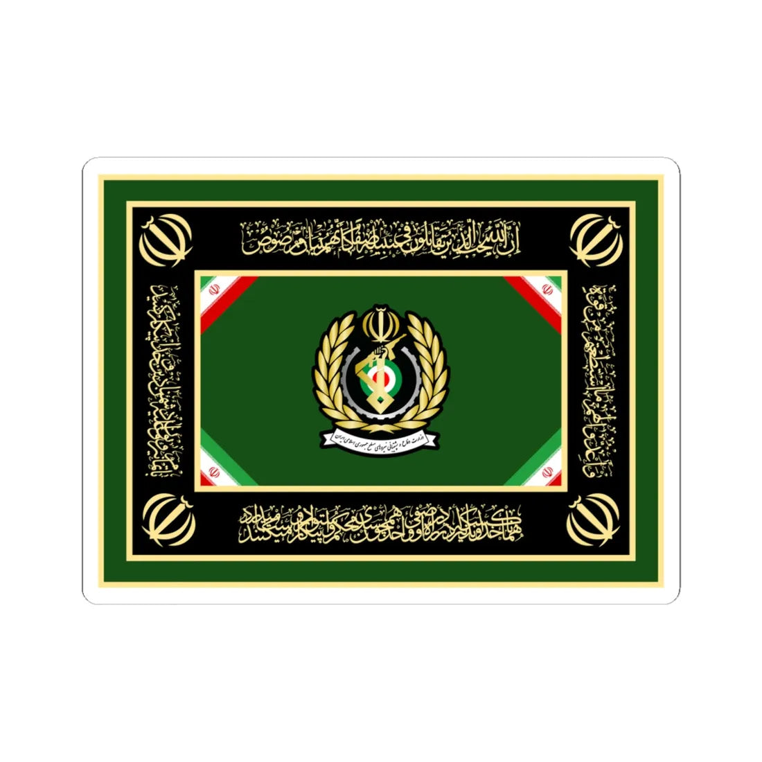 Flag of the Ministry of Defence and Armed Forces Logistics of Iran (Iran) STICKER Vinyl Kiss-Cut Decal 6 Inch White - The Sticker Space