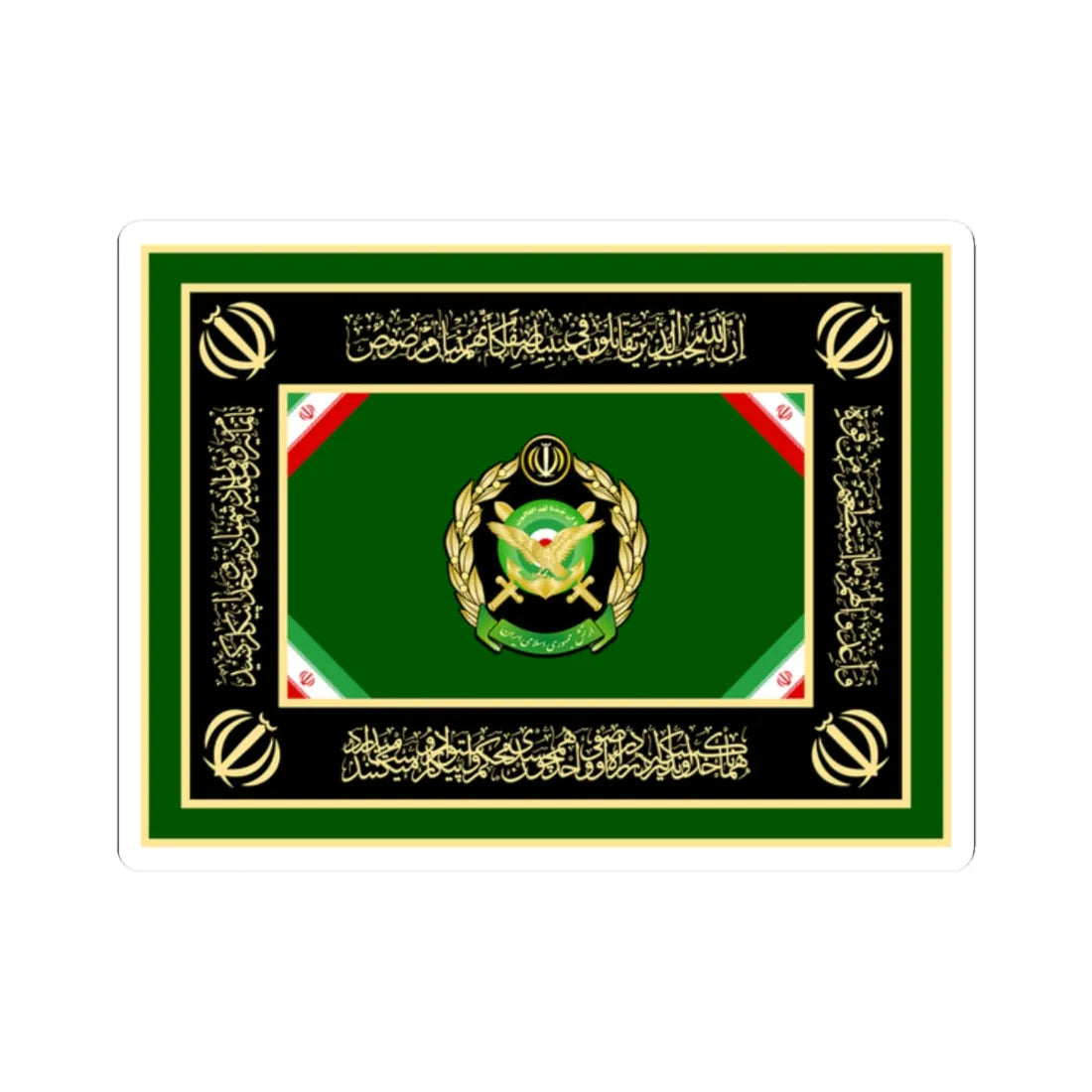 Flag of the Ministry of Defence and Armed Forces Logistics of Iran reverse (Iran) STICKER Vinyl Kiss-Cut Decal 2 Inch White - The Sticker Space
